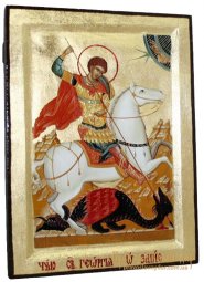 Икона Святой Георгий Победоносец Греческий стиль в позолоте 17x23 см - фото
