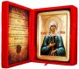 Икона Святая блаженная Ксения Петербургская Греческий стиль в позолоте 13x17 см