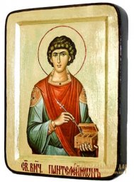 Икона Святой целитель Пантелеймон Греческий стиль в позолоте 13x17 см - фото