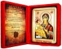 Икона Преподобная Богородица Троеручица Греческий стиль в позолоте 13x17 см