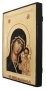 Икона Пресвятая Богородица Казанская в позолоте Греческий стиль 30x40 см