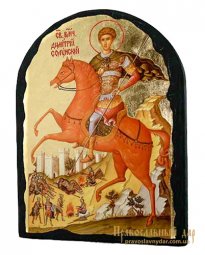 Икона под старину Святой Дмитрий Солунский с позолотой 17x21 см арка - фото