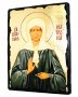 Икона под старину Святая блаженная Матрона Московская с позолотой 13x17 см
