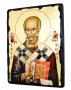 Икона под старину Святой Николай Чудотворец с позолотой 30x40 см