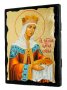 Икона под старину Святая равноапостольная Царица Елена с позолотой 13x17 см