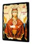 Икона под старину Пресвятая Богородица Неупиваемая чаша с позолотой 13x17 см