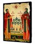 Икона под старину Святые благоверные Петр и Феврония Муромские с позолотой 13x17 см