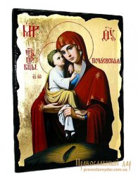 Икона под старину Пресвятая Богородица Почаевская с позолотой 13x17 см - фото