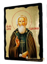Икона под старину Преподобный Сергий Радонежский с позолотой 13x17 см - фото
