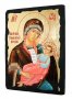 Икона под старину Пресвятая Богородица Утоли моя печали с позолотой 30x40 см