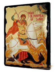 Икона под старину Святой Георгий Победоносец с позолотой 13x17 см - фото