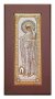 Икона Пресвятая Богородица Герондисса 6x8 см Бархатный складень Греция