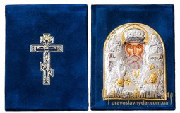 Икона Святой Николай Чудотворец 7x9 см Бархатный складень Греция - фото