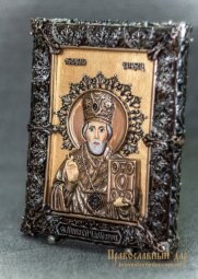 Икона Святой Николай Чудотворец 16х12 см - фото