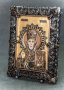 Икона Святой Николай Чудотворец 16х12 см