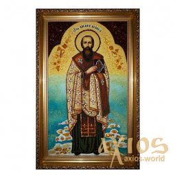 Янтарная икона Святитель Василий Великий 20x30 см - фото
