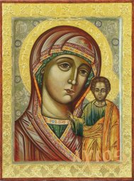 Икона Пресвятая Богородица Казанская 12х16 см - фото