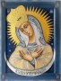 Икона Пресвятая Богородица Остробрамская 18х24 см