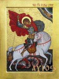 Икона Святой великомученик Георгий Победоносец 24х32 см - фото