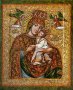 Икона Пресвятая Богородица Умиление 30х37,5 см