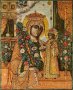 Икона Пресвятая Богородица Неувядаемый цвет 30х37,5 см