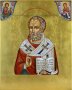 Икона Святой Николай Чудотворец 30х37,5 см