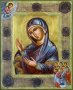 Икона Пресвятая Богородица Целительница 30х37,5 см