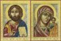 Венчальная пара икон Господь и Богородица 12x16 см