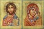 Венчальная пара икон Господь и Богородица 18x24 см