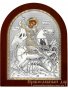 Икона Святой Георгий Победоносец 20x25 см