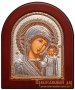 Икона Пресвятая Богородица Казанская 11x13 см