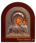 Икона Пресвятая Богородица Казанская 16x19 см