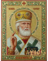 Писаная Икона Св. Николая Чудотворца 31х24 см (золото, масляная живопись) - фото