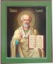 Писаная Икона Святой Николай Чудотворец 31х25 см