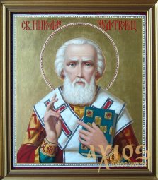 Писаная Икона Святой Николай Чудотворец 30х20 см (липа, золото, живопись) - фото