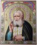 Писаная икона Преподобного Серафима Саровского 31х24 см 