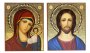 Писаные иконы Венчальная пара Казанская Богородица и Спаситель 16х20 см