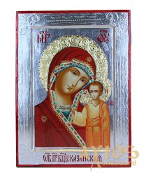 Икона Пресвятая Богородица Казанская в серебре Греческий стиль,21x29 см, только  в Axios  - фото