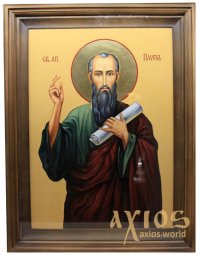 Писаная Икона Святой апостол Павел, 49х35,5 см (размер с киотом) - фото