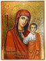 Икона Божией матери «Казанская», живопись, масло, резьба по левкасу, позолота, 20х25 см