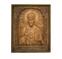 Резная Икона Святой Николай Чудотворец 20x24 см