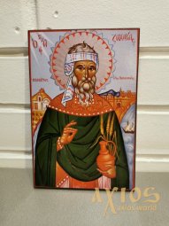 Св. Захария Священномученик - фото