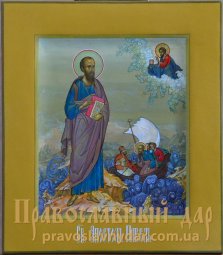 Икона Святой Апостол Павел - фото