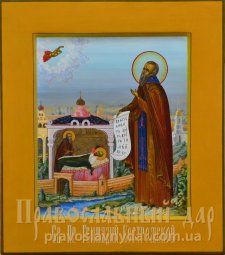 Икона Преподобный Геннадий Костромской - фото