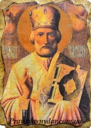 Икона Святой Николай - фото