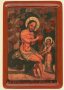 Икона Христос - Виноградная Лоза (XVIII век)