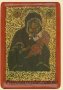 Икона Богородица Замилования (XVI век)