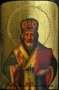 Дорожная икона Святого Николая