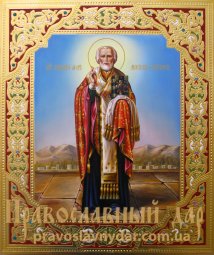Писаная икона Святой Николай Чудотворец 30 х 40 см - фото