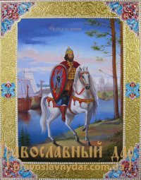 Писаная икона Князь Игорь Черниговский - фото